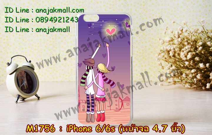 เคส iPhone6,รับสกรีนเคส iPhone6,เคสพิมพ์ลาย iPhone6,เคสมือถือ iPhone6,เคสฝาพับ iPhone6,เคสโชว์เบอร์ iPhone6,เคสโรบอท iPhone6,เคสอลูมิเนียม iPhone6,เคสตัวการ์ตูน iPhone6,เคสพลาสติก iPhone6,เคสพลาสติกลายการ์ตูน iPhone6,รับพิมพ์ลายเคส iPhone6,เคสฝาพับคริสตัล iPhone6,เคสสายสะพาย iPhone6,เคสคริสตัล iPhone6,เคสประดับ iPhone6,เคสแต่งคริสตัลไอโฟน6,เคสกันกระแทก iPhone6,เคส 2 ชั้น กันกระแทก iPhone6,เคสทูโทนกันกระแทก iPhone6,กรอบอลูมิเนียม iPhone6,เคสไดอารี่ iPhone6,เคสแข็งพิมพ์ลาย iPhone6,เคสยางสกรีนลาย iPhone6,สั่งทำลายเคส iPhone6,สั่งพิมพ์ลายเคส iPhone6,เคสหูกระต่าย iPhone6,เคสคล้องคอ iPhone6,เคสยางนิ่มกระต่าย iPhone6,เคสฝาพับสกรีนการ์ตูน iPhone6,เคสยางนิ่มสกรีนการ์ตูน iPhone6,เคสยางลายโคนัน iPhone6,เคสมดแดง iPhone6,เคสนิ่มพิมพ์ลาย iPhone6,เคสแต่งคริสตัลไอโฟน 6,เคสคริสตัลฟรุ้งฟริ้ง iPhone6,เคสซิลิโคน iPhone6,เคสมีสายคล้องมือ iPhone6,เคสบัมเปอร์ iPhone6,กรอบบั้มเปอร์ไอโฟน 6,เคสกรอบโลหะ iPhone6,เคสแต่งคริสตัลไอโฟน 6,เคสขวดน้ำหอม iPhone6,เคสสายสะพาย iphone 6,เคสขวดน้ำหอม iphone 6,เคสกระเป๋าหนัง iphone 6,เคสกระเป๋าคริสตัล iphone 6,เคสคริสตัล iphone 6